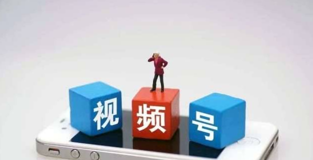 視頻號優選聯盟快速開通的方法是什么？這3大開通步驟缺一不可