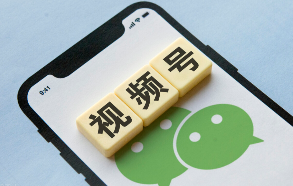 視頻號優(yōu)選聯(lián)盟怎么申請入駐商家？視頻號優(yōu)選聯(lián)盟入駐流程介紹