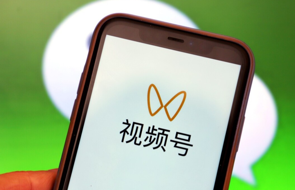 怎么注冊視頻號小店？三分鐘教你快速掌握視頻小店的開通方法