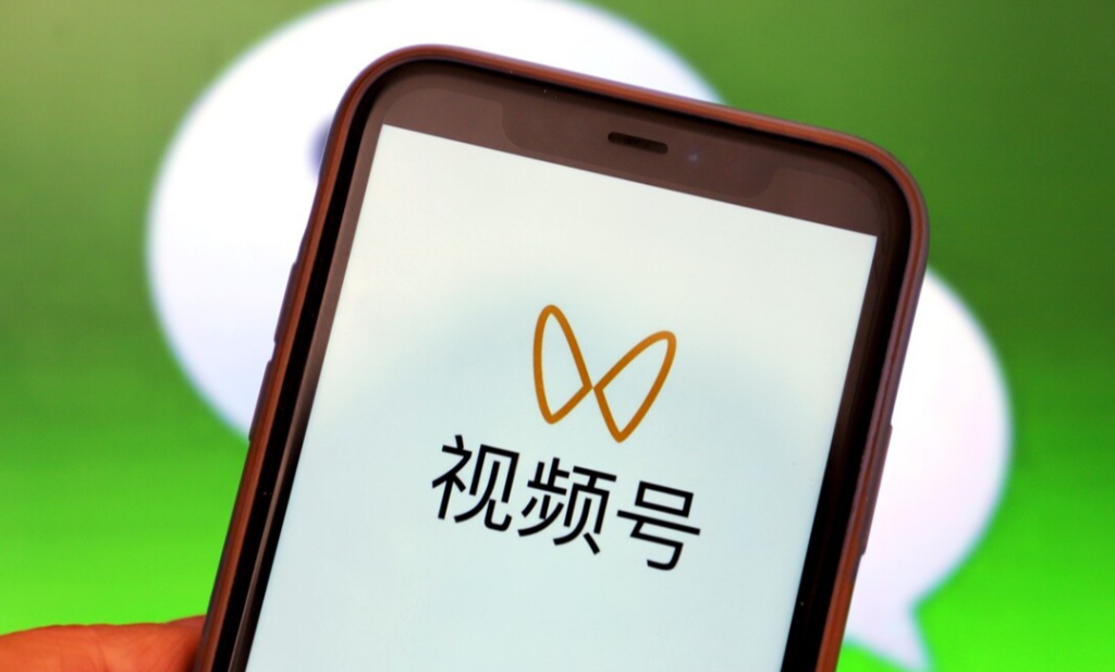 視頻號怎樣開通小商店？超詳細的操作流程分享