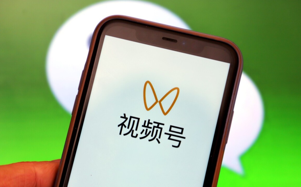 微信視頻號小店怎么登錄？視頻號小店開店、登錄、類目申請等常見問題