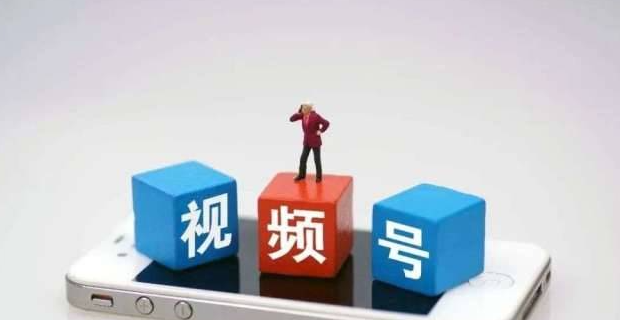 視頻號店鋪怎么開通？具體的操作流程介紹