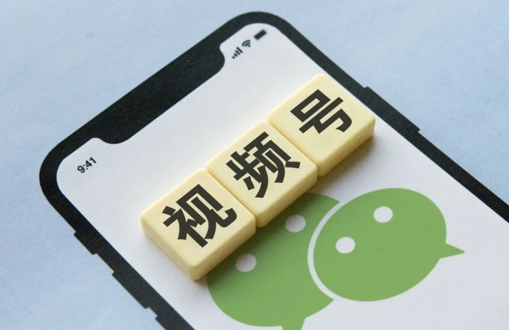 視頻號(hào)小店商家怎么賣東西？如何通過微信賣東西？