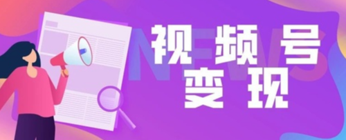 視頻號小店優(yōu)選聯(lián)盟入駐條件是什么？優(yōu)選的入駐標(biāo)準(zhǔn)條件是什么？