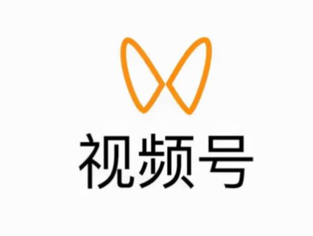 視頻號小店開通要求是什么？微信視頻號有什么優勢?
