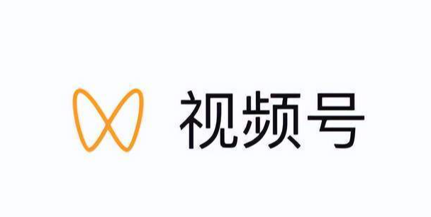視頻號(hào)小店哪些類目需要報(bào)白？市場(chǎng)潮流報(bào)白方法介紹