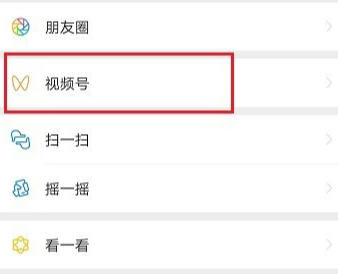 視頻號小店商品怎么上到選品中心?這些選品技巧你都掌握了嗎？