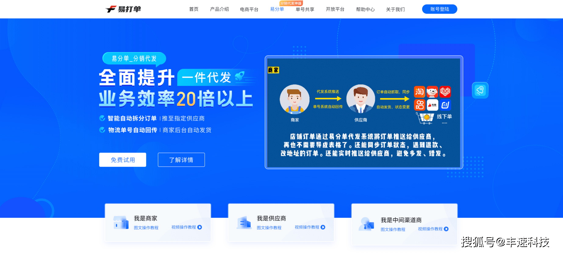 拼多多店鋪無貨源怎么發貨？拼多多無貨源模式應該怎么做？