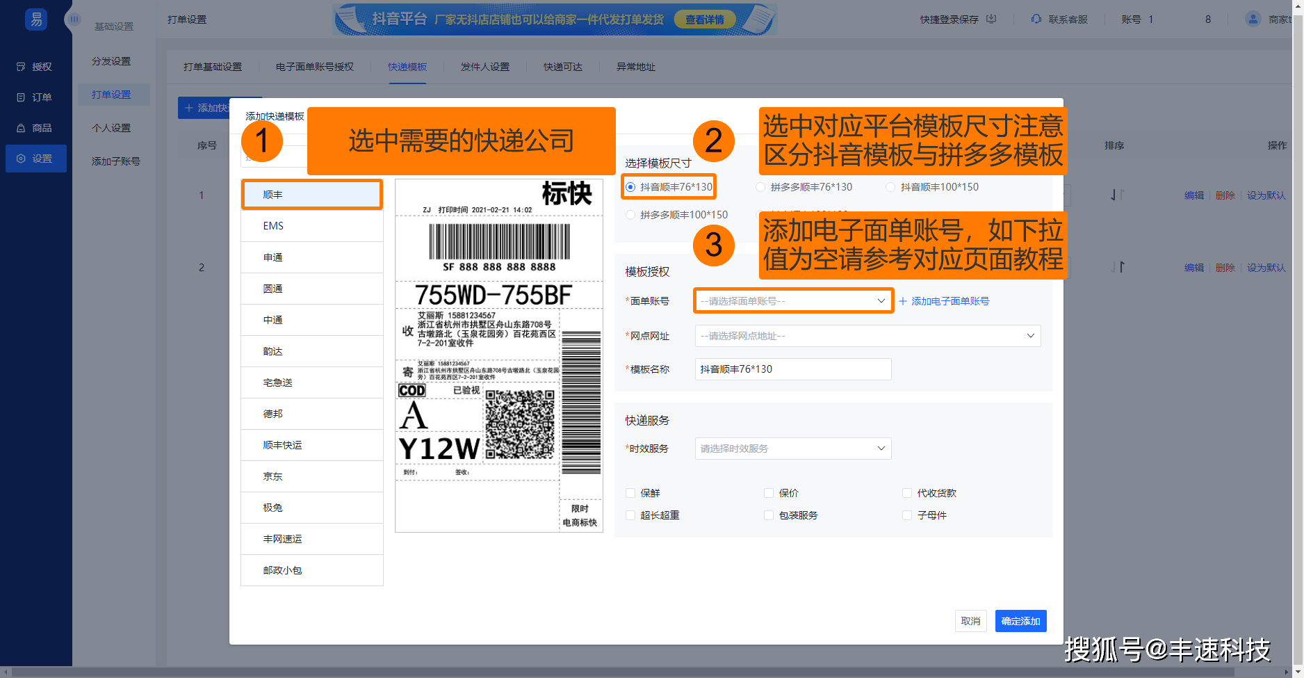 拼多多店鋪無貨源怎么發貨？拼多多無貨源模式應該怎么做？