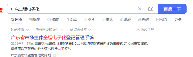 抖音電商營業執照代辦是真的嗎？兩種辦理方法擇優選擇
