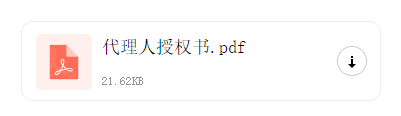 抖音招商團長怎么申請？（入駐流程）