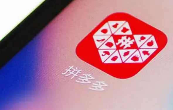 無(wú)貨源拼多多開(kāi)店怎么開(kāi)的？開(kāi)店途徑和流程是什么？
