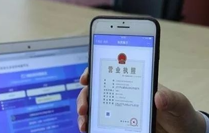 電商個(gè)人營業(yè)執(zhí)照網(wǎng)上申請(qǐng)入口（營業(yè)執(zhí)照網(wǎng)上申請(qǐng)需要什么材料）