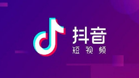 抖音賣貨代辦營業(yè)執(zhí)照可靠嗎？抖音小店營業(yè)執(zhí)照怎么辦理？