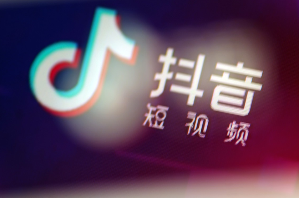 抖音個(gè)人營業(yè)執(zhí)照辦理需要哪些資料？需要多少費(fèi)用呢？