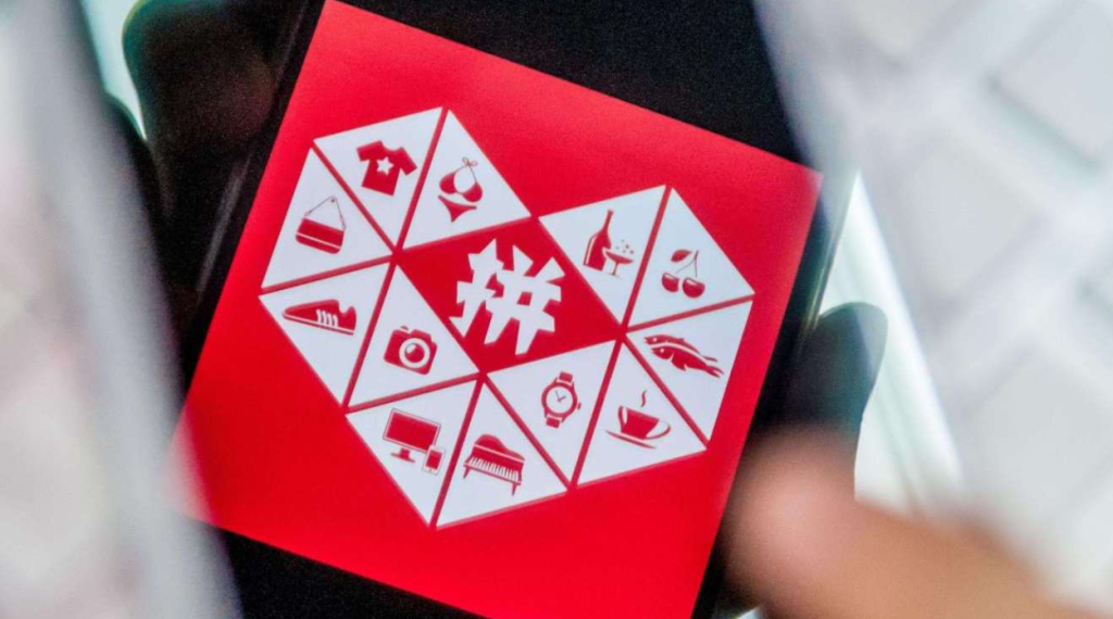 怎么開無貨源拼多多網店？拼多多無貨源網店是什么？