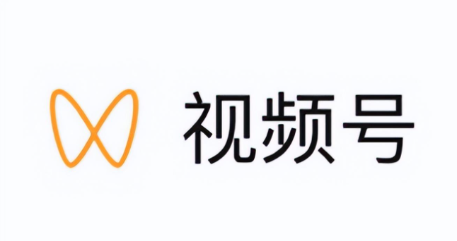 視頻號(hào)招商團(tuán)長(zhǎng)申請(qǐng)標(biāo)準(zhǔn)是什么？扶持政策是什么？
