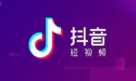 抖音小店營業(yè)執(zhí)照代辦注意哪些問題?營業(yè)執(zhí)照的類型有什么區(qū)別？