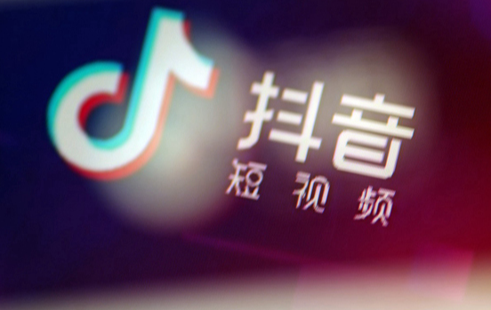 抖音營業執照代辦費用多少錢？辦理營業執照需要什么材料?