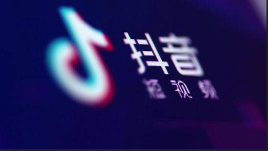 抖音營業執照可以代辦嗎？需要哪些步驟流程？