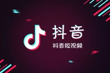 無執照開通抖音小店代辦違法嗎？入駐抖音小店沒有營業執照能行嗎？
