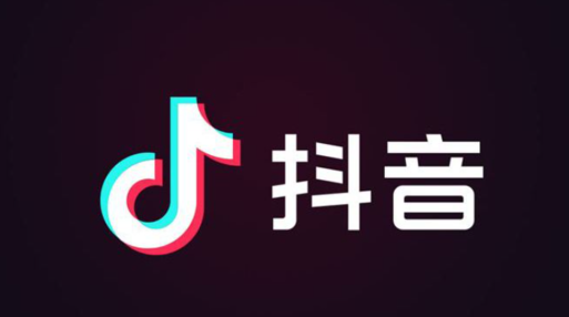 抖音小店辦理營業怎么執照代辦？需要哪些費用及流程？