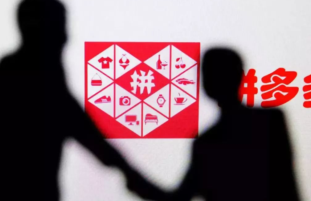 拼多多賬號(hào)權(quán)重太低怎么回事？拼多多直通車(chē)轉(zhuǎn)化率太低怎么辦？