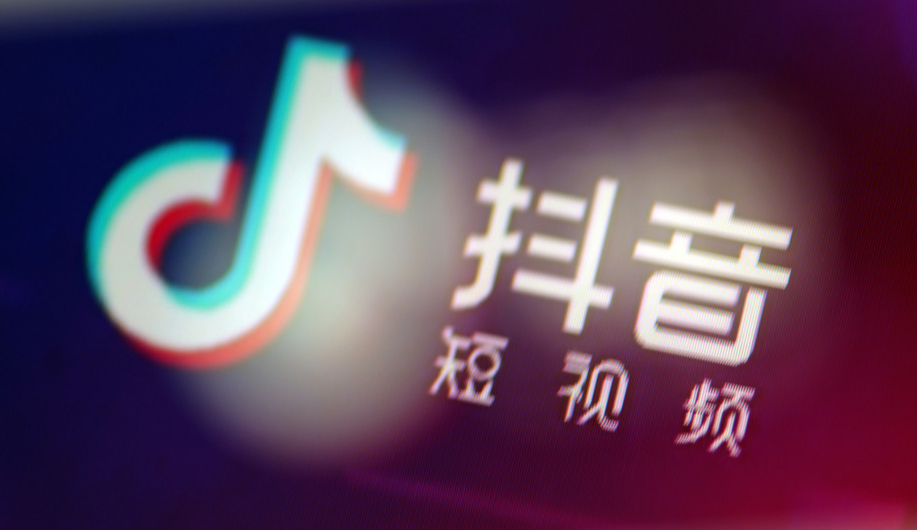 抖音代辦營業執照怎么注銷？3份資料及辦理流程你都清楚嗎？