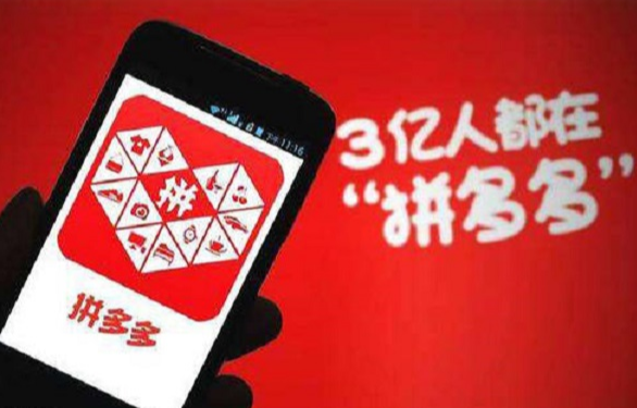 拼多多無貨源發(fā)貨退貨地址怎么填？詳細的操作步驟及流程