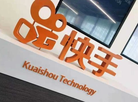怎么開通快手好物聯盟？有哪些條件和要求？