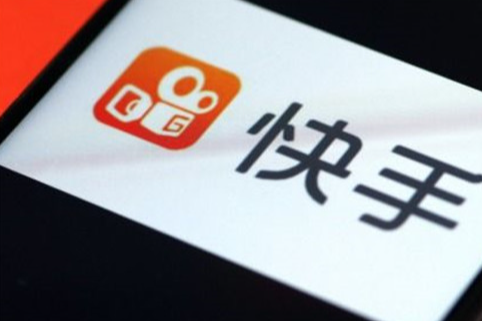 快手好物聯(lián)盟開通條件是什么?這4個(gè)條件需要具備