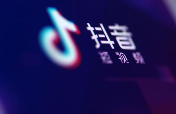 抖音黃v如何認證教師？有什么必備條件嗎？