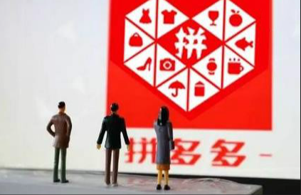 拼多多賬號權重低怎么辦？有什么辦法補救及提升？