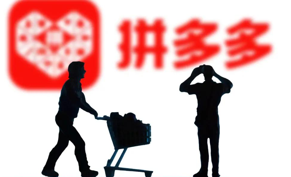 拼多多里面權重什么意思？提升權重技巧有哪些？