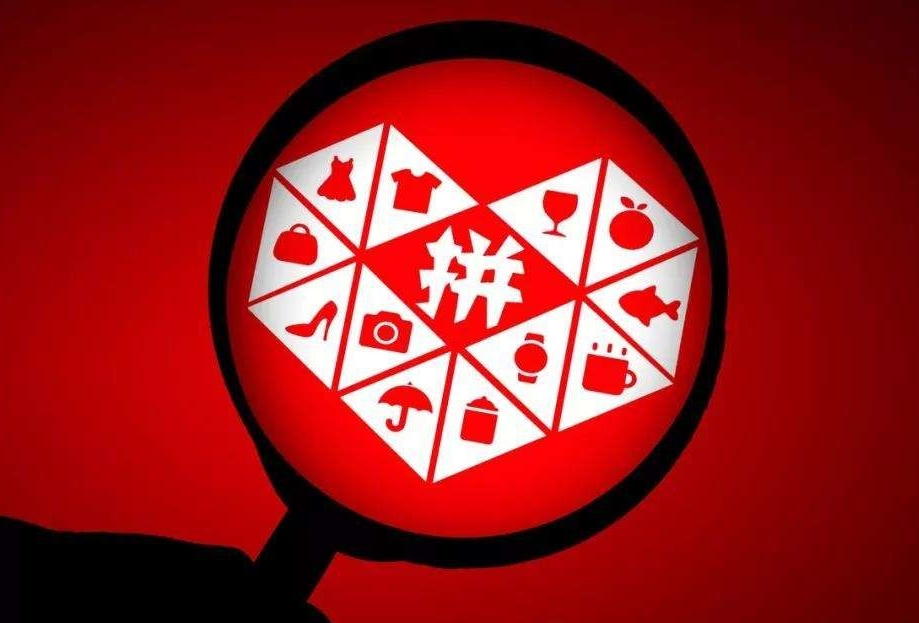 拼多多店鋪怎么增加權(quán)重？這6個(gè)提升權(quán)重的方法你需要知道