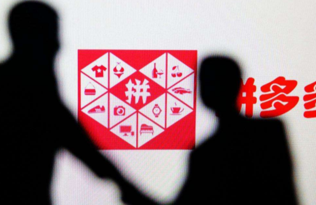 拼多多產品權重規則最新是什么？4個影響權重的因素排序