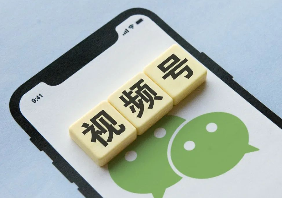 視頻號(hào)怎么優(yōu)選聯(lián)盟號(hào)？詳細(xì)的準(zhǔn)入條件及步驟介紹