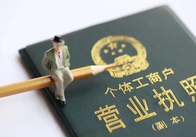 抖音營業執照怎么注冊？抖音營業執照不是本人可以嗎?