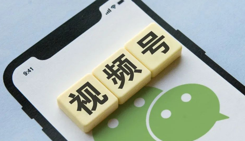 入駐視頻號招商團長怎么開通？開通微信視頻號團長號需要什么內容？