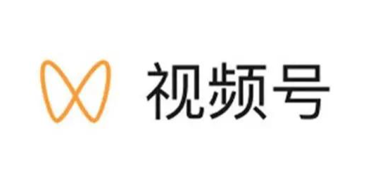視頻號招商團(tuán)長怎么申請？有哪些資質(zhì)及要求？