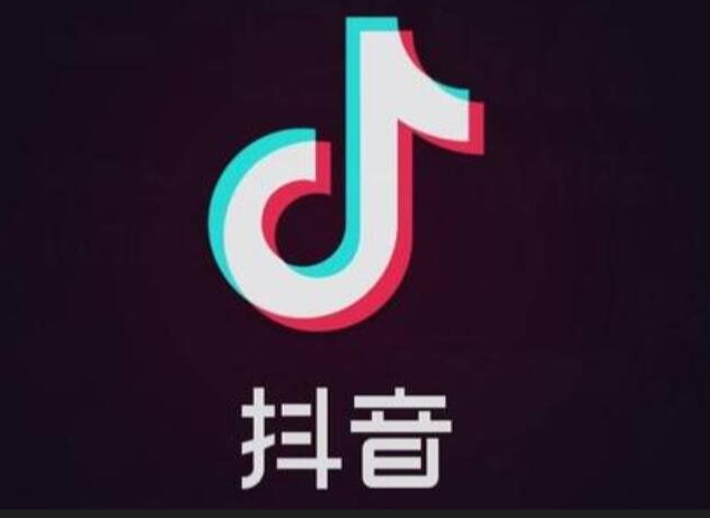 抖音黃v認證需要什么資料？抖音黃v認證的步驟
