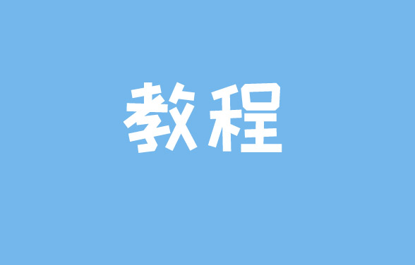 抖音黃v認證要錢嗎？抖音黃v認證有什么好處？