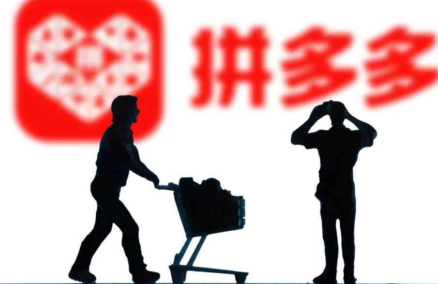 拼多多無貨源網店需要多少錢一個？需要哪些費用？