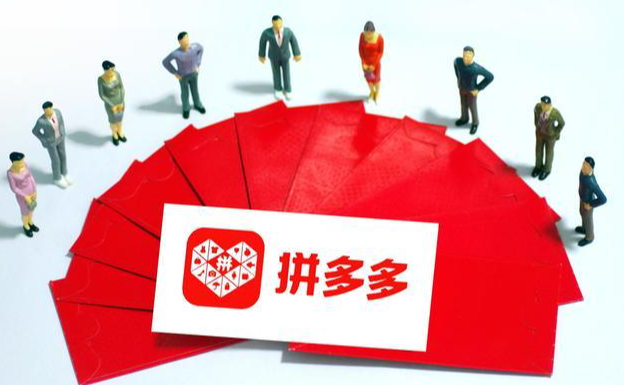拼多多電商無貨源項(xiàng)目怎么做？詳細(xì)的開店流程介紹