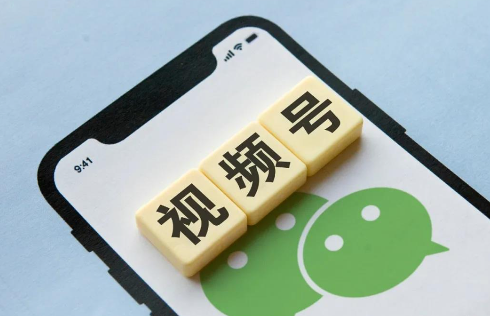 微信視頻號費用怎么算的?視頻號怎么變現?