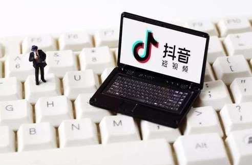 抖音團購入駐審核規定是什么？詳細的流程及條件介紹