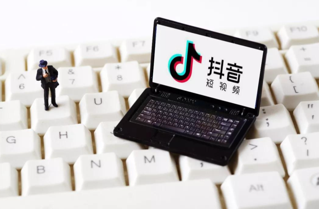 抖音團購入駐行業分析(分享開通團購的條件及7大類目）