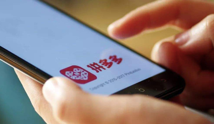 拼多多無貨源怎么樣發貨快？掌握這些規則可快速發貨