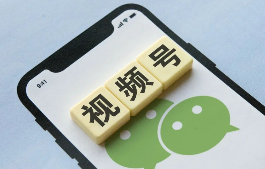 微信視頻號藍v認證費用高嗎？這4個認證作用不可忽視