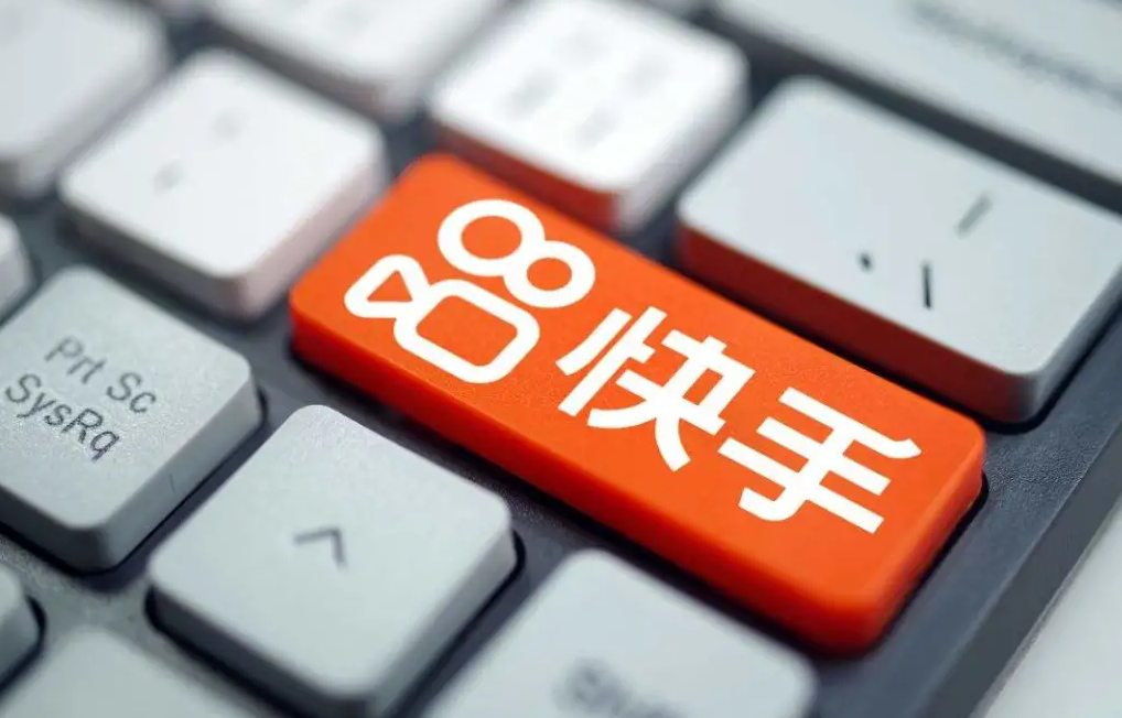 快手定向邀約類目怎么開通不了？特殊類目開通流程及步驟